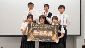 高校生が地域課題解決プランのコンテスト　丸亀市で実現へ　香川