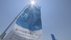 瀬戸内国際芸術祭の公式ウェブサイト復旧　サイトの使用停止期間があったため作品公募の締め切りを延長　香川県