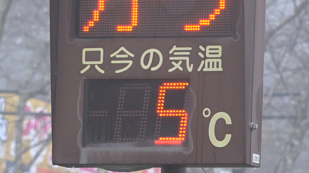 岡山・香川の各地で今季一番の冷え込み　津山は朝の最低気温5.6℃