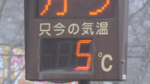 岡山・香川の各地で今季一番の冷え込み　津山は朝の最低気温5.6℃