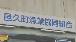 カキの初水揚げを11月12日開始へ　邑久町漁協「順調に育っている」　岡山・瀬戸内市
