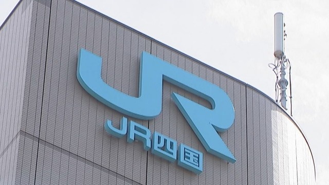 JR四国が2025年度の線区別の収支と営業係数を公表 18区間のうち15区間で赤字に