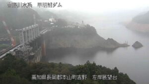 香川用水への取水制限を一時的に解除