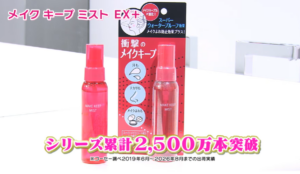 気になる「メーク崩れ」　活用したい美容アイテム