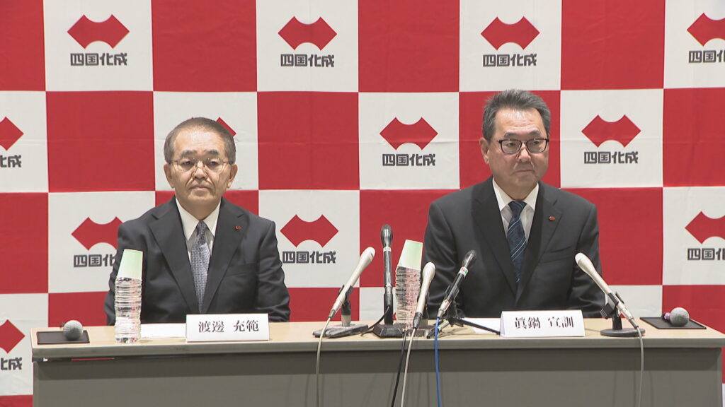 四国化成ホールディングス 新社長に眞鍋常務が昇格 「社員の力を最大限に発揮させてあげたい」と抱負 香川