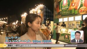 【中継】本場ドイツ直送ビールも！「かがわオクトーバーフェスト2026」開催　10月2日～15日まで　高松市