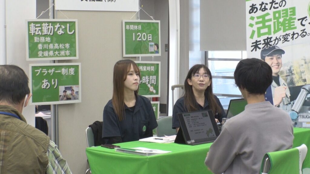 地元企業の魅力を紹介　企業説明会「おしごと万博」　服装自由・履歴書不要で気軽に　香川