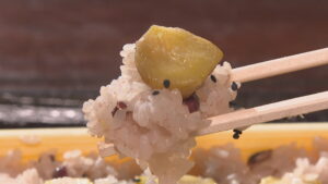 紅葉の名所周辺で味わえる「おいしい秋」　栗ほっくほく!　1日30食限定の栗めし　香川