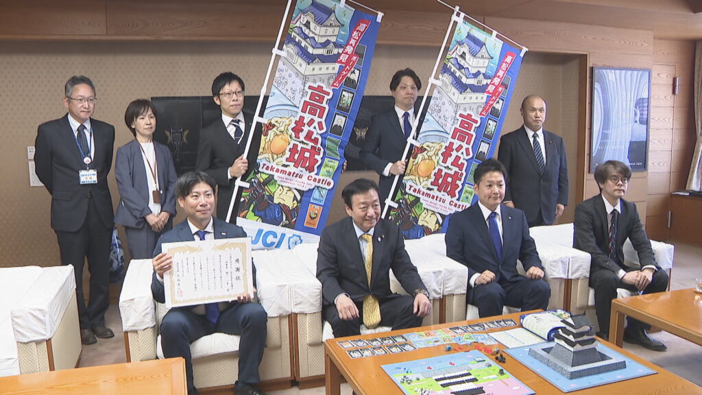 城を築くボードゲーム「高松城」　高松青年会議所が市に寄贈　遊びながら歴史や文化学べる