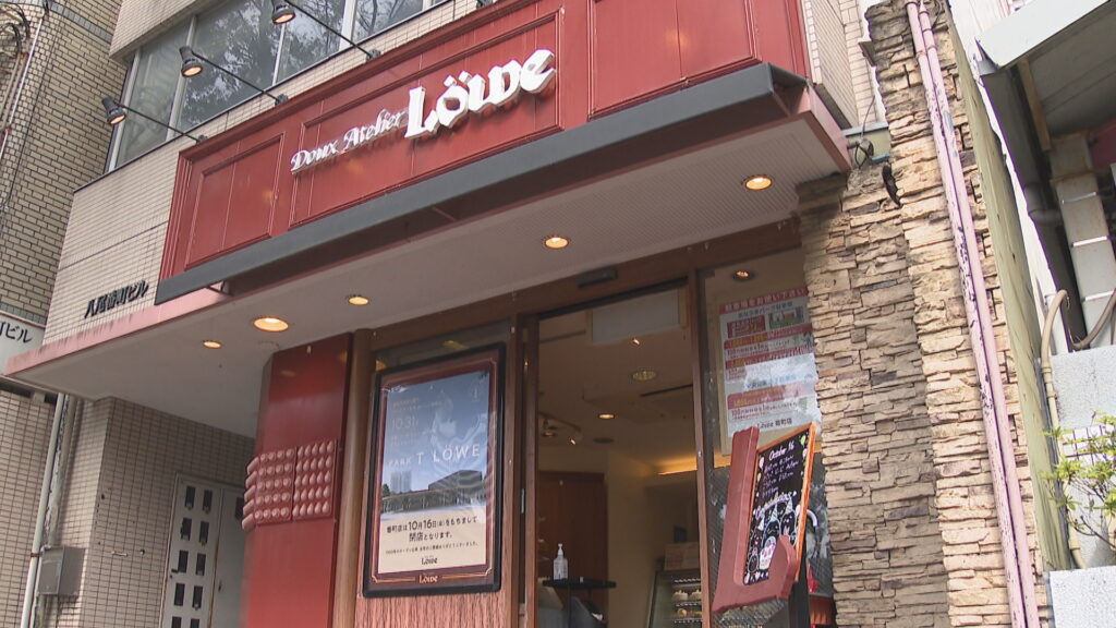 36年続いた「菓子工房ルーヴ番町店」が16日閉店 高松市中央公園の再整備で新店舗へ