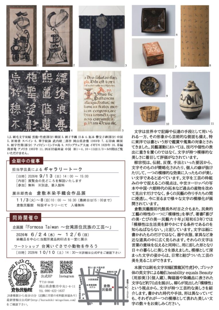 展示作品